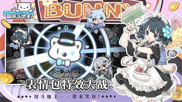 728智游斗地主手游