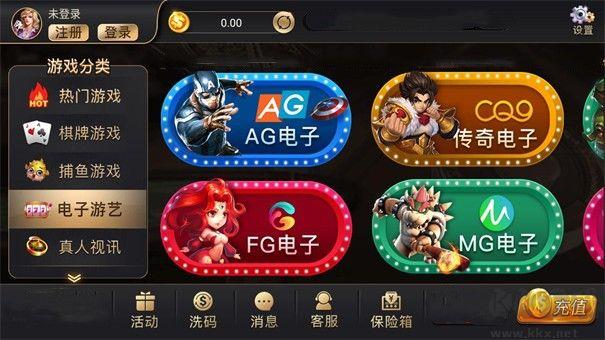 一道棋牌签到领现金手游截图3