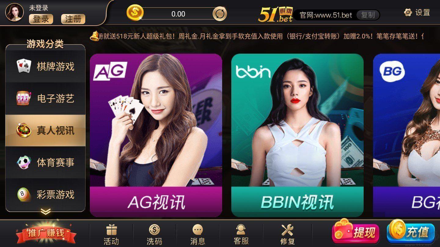 一道棋牌签到领现金手游截图2