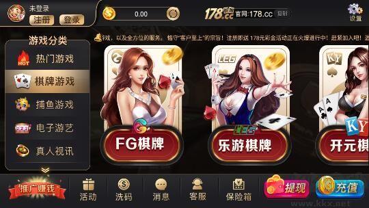 豪利娱乐版Android/ios互通版手游截图2