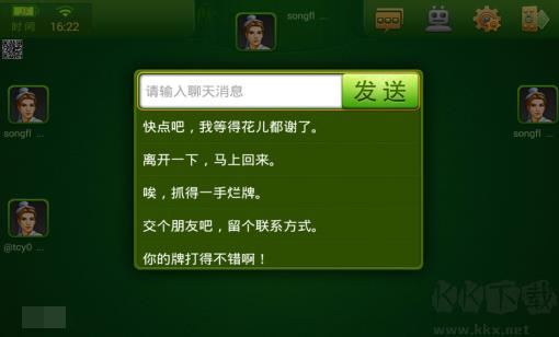 豪利娱乐版Android/ios互通版手游截图1