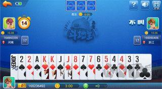 豪利游戏百度正式版手游截图2