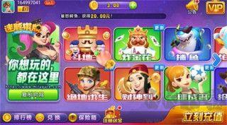 豪利游戏百度正式版手游截图1