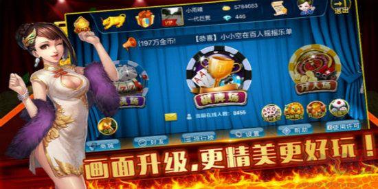 豪利游戏全平台支持手游截图3