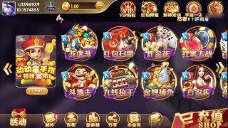 一道游戏零付费手游截图3