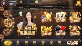 一道游戏零付费手游截图2