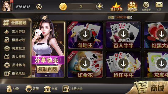 上下棋牌精简稳定版手游截图1