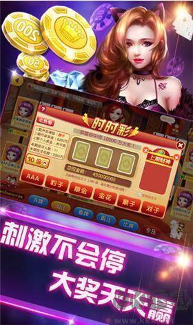 上下娱乐公测版