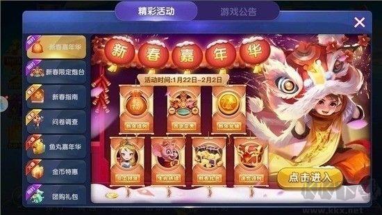 丰禾棋牌苹果安卓兼容版手游截图3
