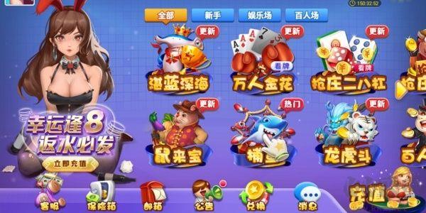 876棋牌注册送10救济金手游截图1