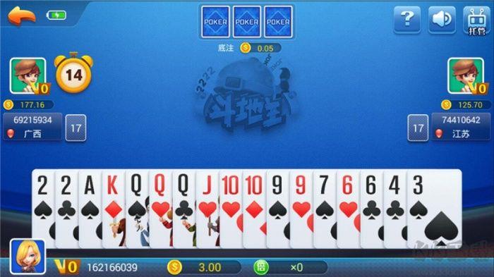 876棋牌注册送10救济金手游截图3