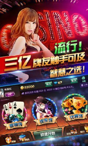 无双棋牌app2024怀旧版手游截图1