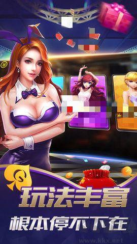 靠谱棋牌