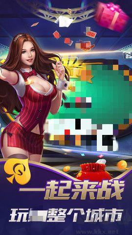 靠谱棋牌
