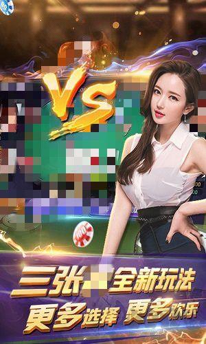 北斗棋牌官方正版手游截图2