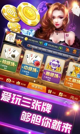 2278游戏中心最新版手游截图1