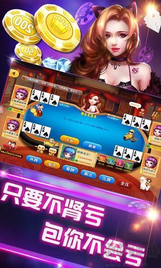 龙胜棋牌1旧版本下载手游截图2