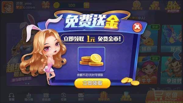 无双棋牌手游手游截图1