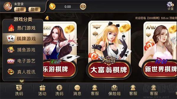 跑得快记牌器通用版手游截图1