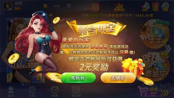 跑得快记牌器通用版手游截图2