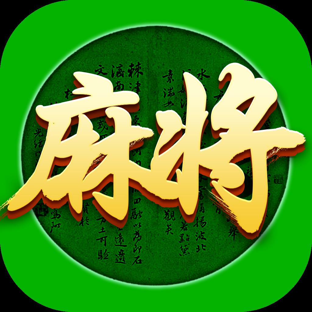 禅游指尖麻将最新版官方最新版