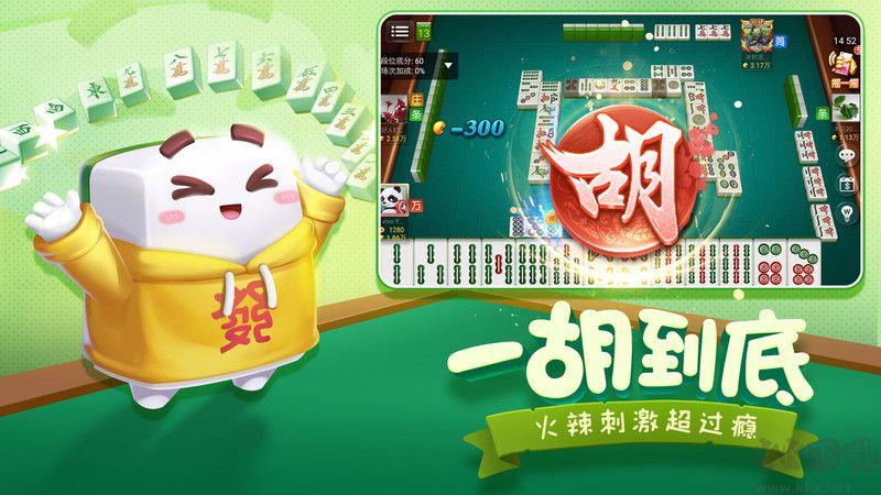 禅游指尖麻将最新版手游截图1