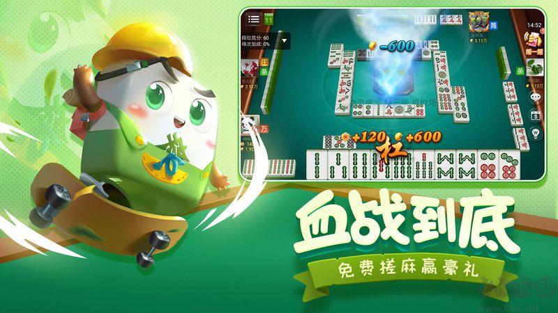 禅游指尖麻将最新版手游截图3