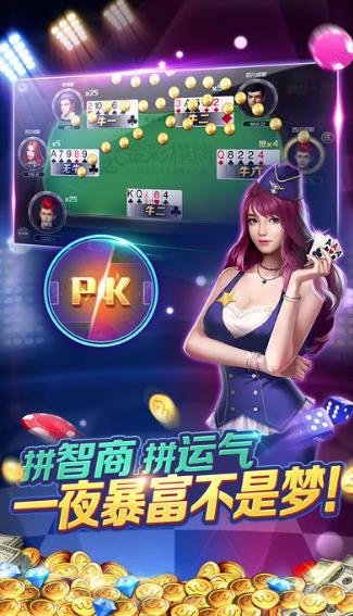 金丝猴jsh99cc官网最新版手游截图2