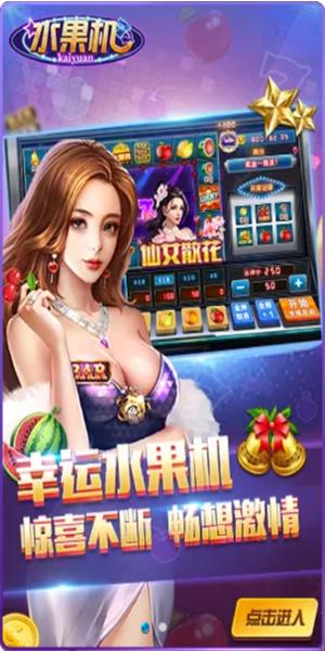 九九娱乐官方正式版手游截图3