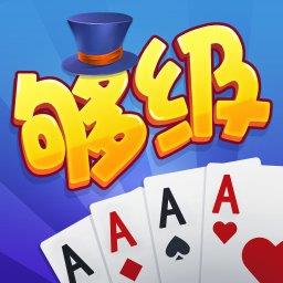 够级游戏大厅下载送10救济金官方最新版