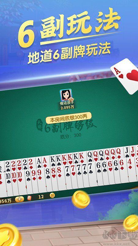 够级游戏大厅下载送10救济金手游截图1