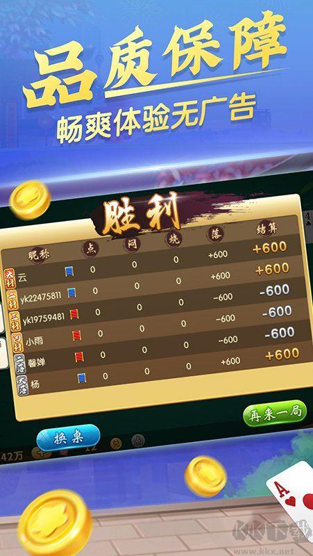 够级游戏大厅下载送10救济金手游截图3