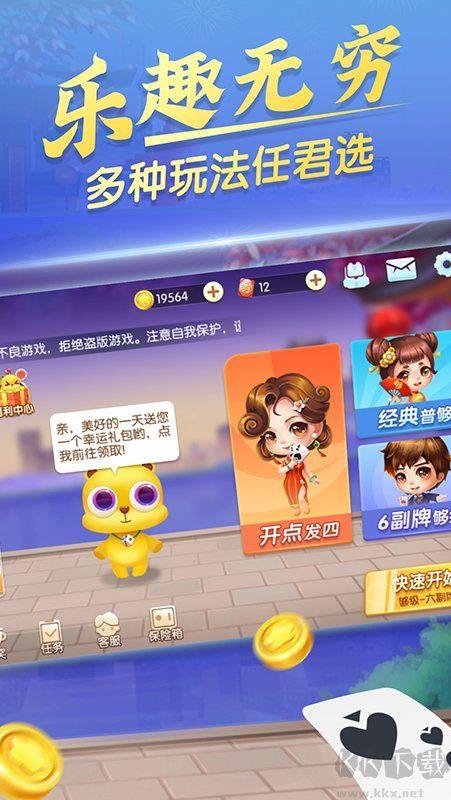 够级游戏大厅下载送10救济金手游截图2