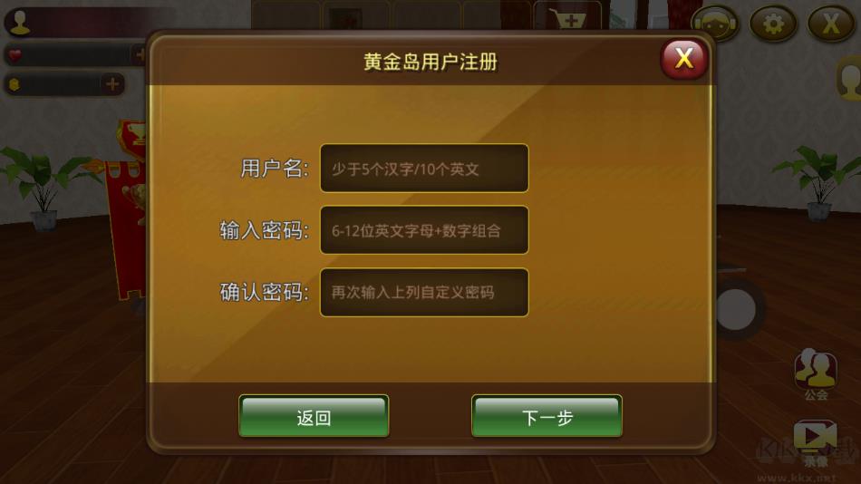 黄金岛跑胡子官方入口手游截图1