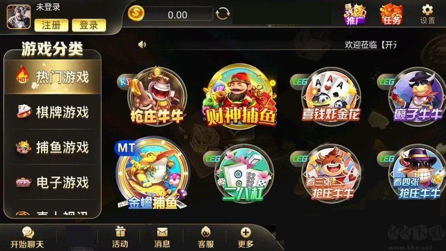 78m.ppt威九国际官方入口手游截图2