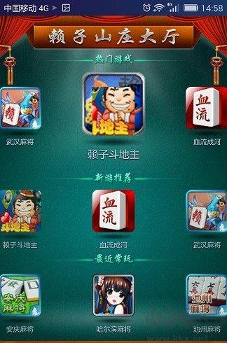 赖子山庄拱猪2025手游截图1