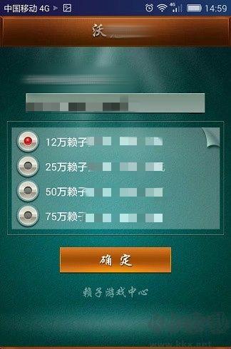 赖子山庄拱猪2025手游截图3