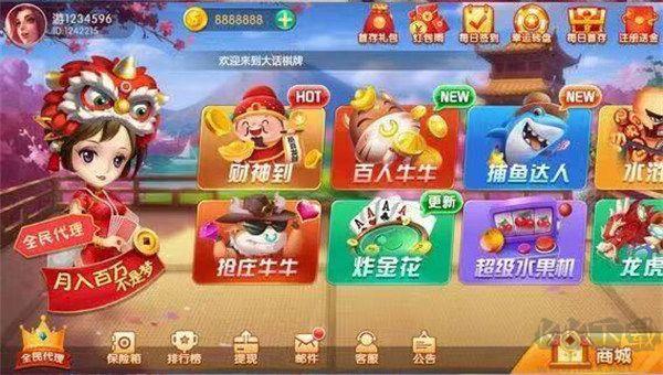 富豪麻将移动端手游截图3