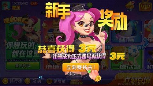 波克斗地主红包雨版手游截图1