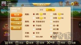 JJ比赛大厅旧版经典版手游截图2