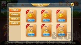 JJ比赛大厅旧版经典版手游截图3