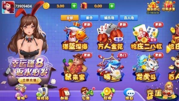 波克城市大厅旧版安卓苹果兼容版手游截图3