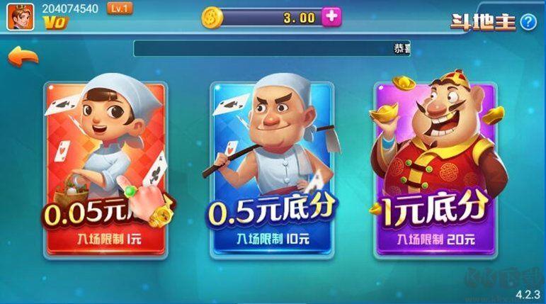 多趣斗地主不闪退手游截图2