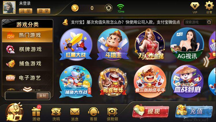 广东天九骨牌2025最新版手游截图2