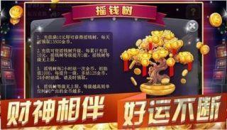 顶牛游戏真人版极速版手游截图2