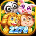 2278游戏中心精简稳定版官方最新版