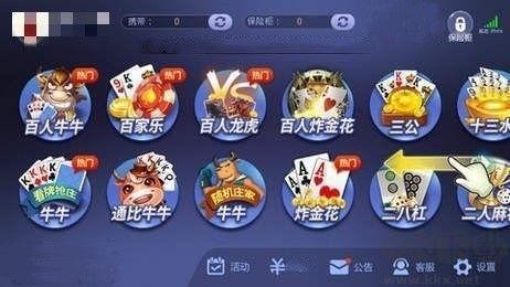 2278游戏中心精简稳定版手游截图1