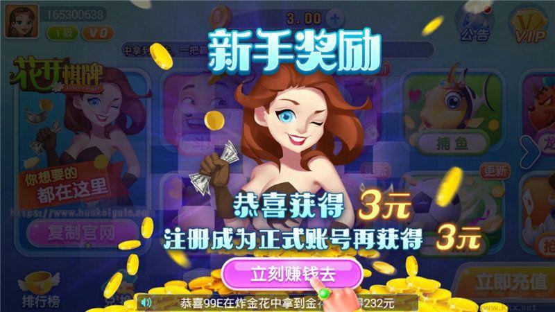 联众斗地主全版本手游截图3
