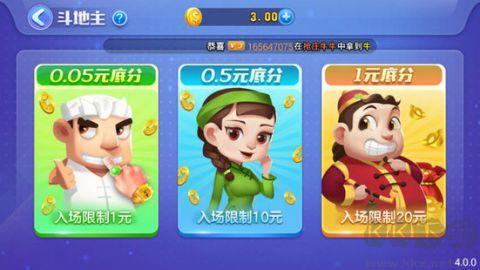 麻雀立直一发官网正版手游截图1