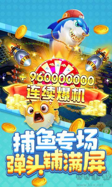 都市大满贯游戏厅